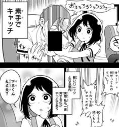 63553 B