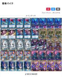 2077911 B