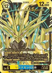 100679 B