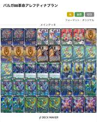 2203293 B