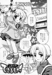 655531 B