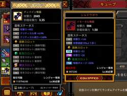 110821 B
