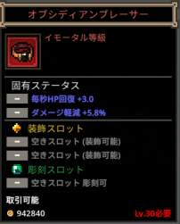 40551 B