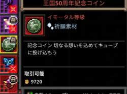 33423 B