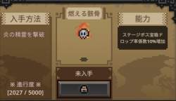 25543 B