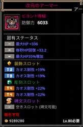 52611 B
