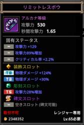 62095 B