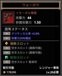38625 B