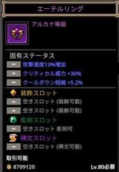 269050 B