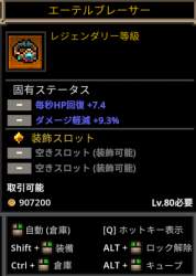 48288 B