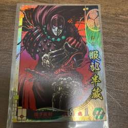 265633 B