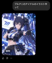 390248 B