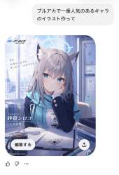 286246 B