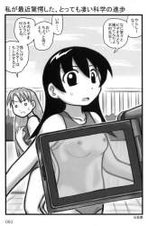 306683 B