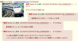 183322 B