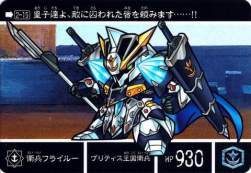 65825 B