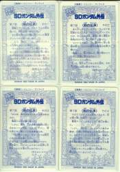 146762 B