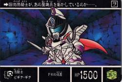 1375998 B