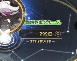 32964 B