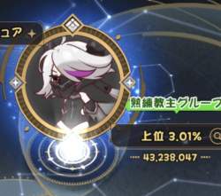 81378 B