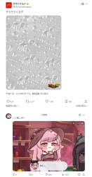 311382 B