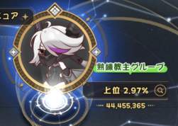 79276 B