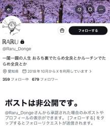 243781 B