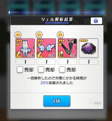 100638 B