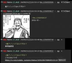 96714 B