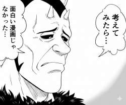 673044 B