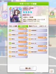 708253 B