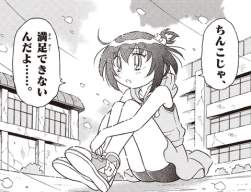 85569 B