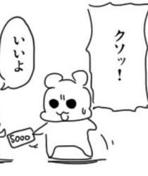 62348 B