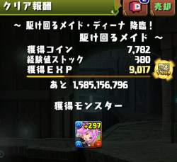 145364 B