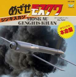 274673 B