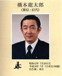 27637 B