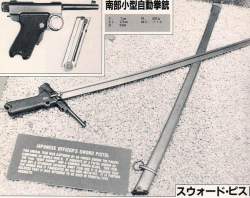 74521 B