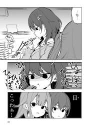 268683 B