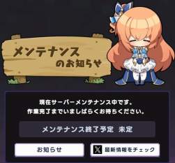 149517 B