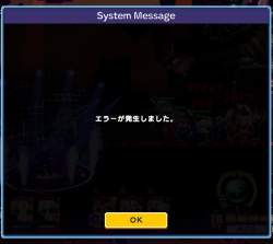 584253 B