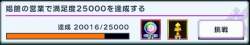 28583 B