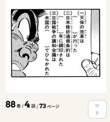 149175 B