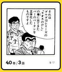 80749 B