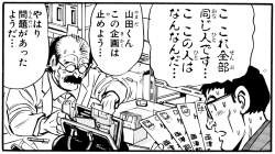 254067 B