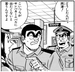 570579 B