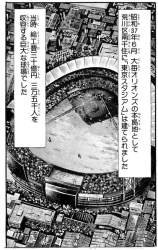 172194 B