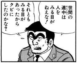 250485 B