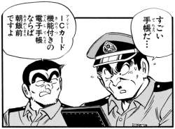 95654 B