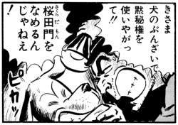 86014 B