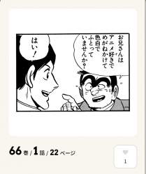144288 B